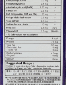 日之活力-腦再通60粒
